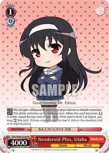 Image of Nendoroid Plus, Utaha [Saekano: How to Raise a Boring Girlfriend]