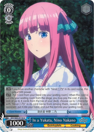 Image of In a Yukata, Nino Nakano (5HY/W83-E116 U) [The Quintessential Quintuplets]