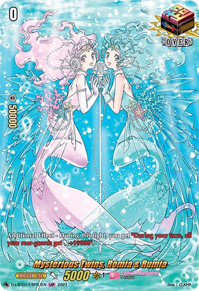 Image of Mysterious Twins, Romia & Rumia (D-LBT01/LSP07EN) [Lyrical Melody]