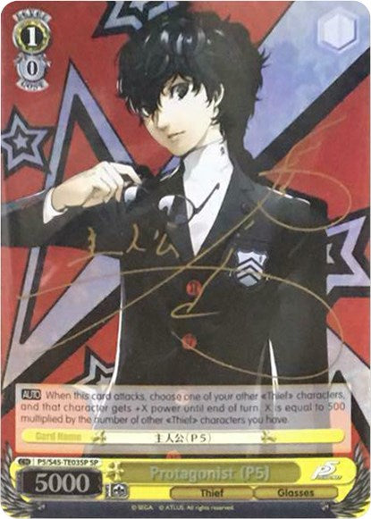 Image of Protagonist (P5/S45-TE03SP SP) [Persona 5]