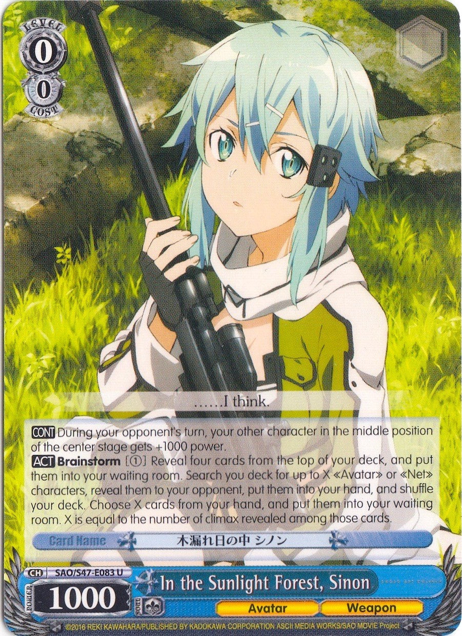 Image of In the Sunlight Forest, Sinon (SAO/S47-E083 U) [Sword Art Online Re: Edit]