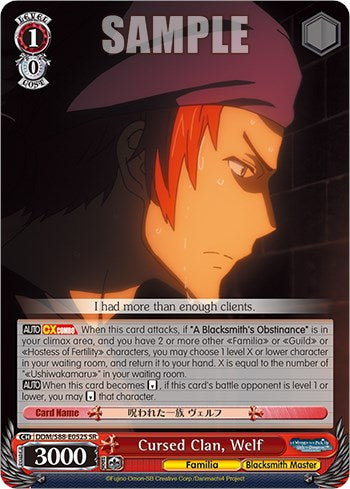 Image of Cursed Clan, Welf (DDM/S88-E052S SR) [Is it Wrong to Try to Pick Up Girls in a Dungeon?]