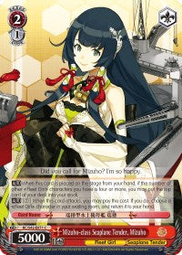 Image of Mizuho-class Seaplane Tender, Mizuho (KC/S42-E071 C) [KanColle: Arrival! Reinforcement Fleets from Europe!]