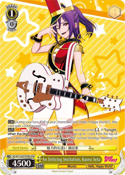 Image of An Enticing Invitation, Kaoru Seta (BD/W73-E007SPMb SPM) [BanG Dream! Vol.2]