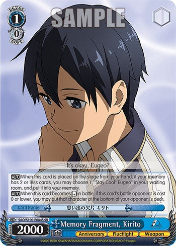 Image of Memory Fragment, Kirito [Sword Art Online Animation 10th Anniversary]