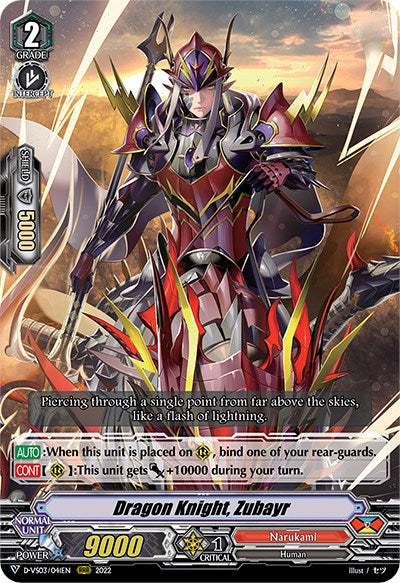 Image of Dragon Knight, Zubayr (D-VS03/041EN) [V Clan Collection Vol.3]