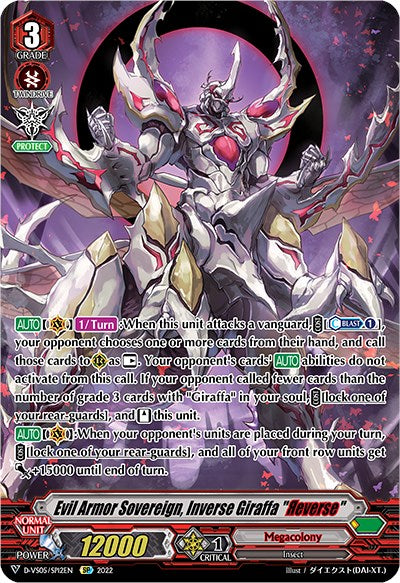 Image of Evil Armor Sovereign, Inverse Giraffa 