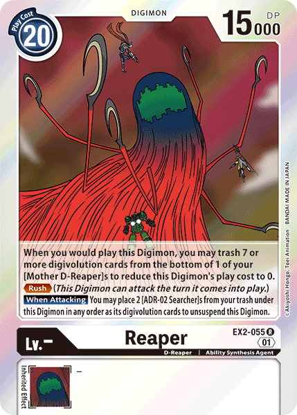 Image of Reaper [EX2-055] [Digital Hazard]