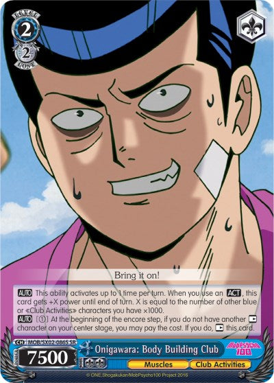 Image of Onigawara: Body Building Club (MOB/SX02-086S SR) [Mob Psycho 100]