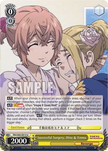 Image of Successful Surgery, Hina & Emma (TRV/S92-E013 U) [Tokyo Revengers]