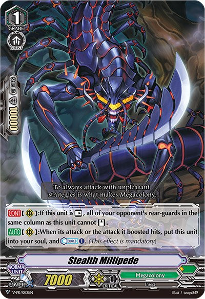 Image of Stealth Millipede (V-PR/0112EN) [V Promo Cards]