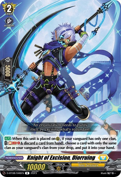 Image of Knight of Excision, Diorruing (D-BT08/046EN) [Minerva Rising]