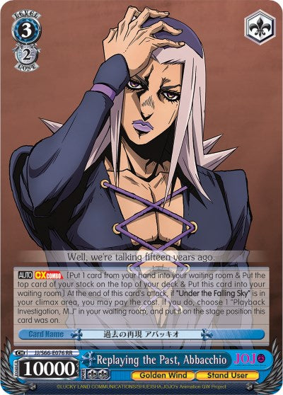 Image of Replaying the Past, Abbacchio (JJ/S66-E076 RR) [JoJo's Bizarre Adventure: Golden Wind]