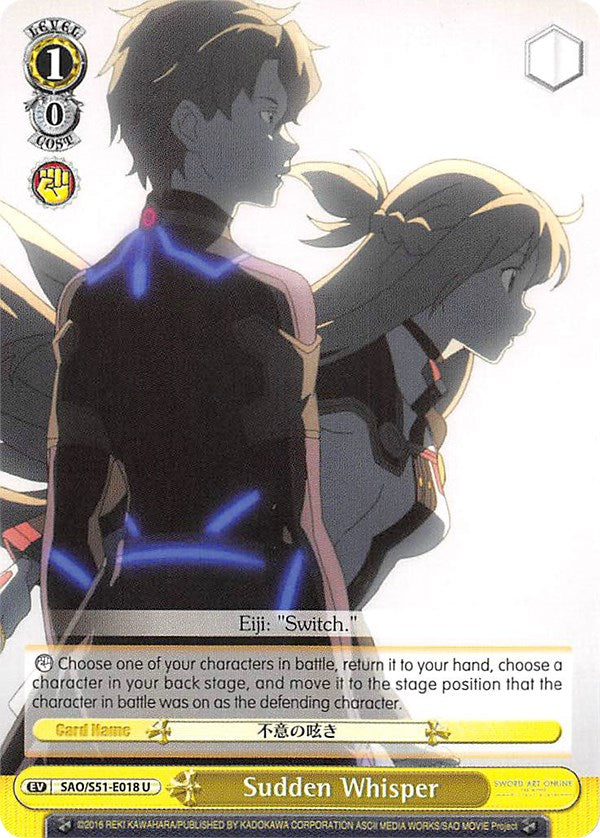 Image of Sudden Whisper (SAO/S51-E018 U) [Sword Art Online The Movie: -Ordinal Scale-]