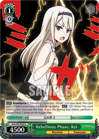 Image of Rebellious Phase, Kei [Kaguya-Sama: Love is War?]