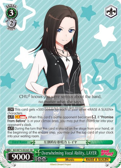 Image of Overwhelming Vocal Ability, LAYER (BD/W73-E026S) [BanG Dream! Vol.2]