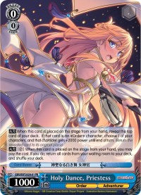 Image of Holy Dance, Priestess (GBS/BSF2020-01 PR) [Bushiroad Event Cards]