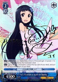 Image of Yui's Adventure to Search for Mommy (SAO/S26-E061SP SP) [Sword Art Online Vol.2]