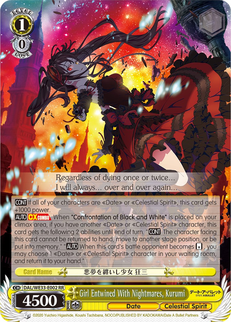 Image of Girl Entwined With Nightmares, Kurumi (DAL/WE33-E002 RR) [Date A Bullet]