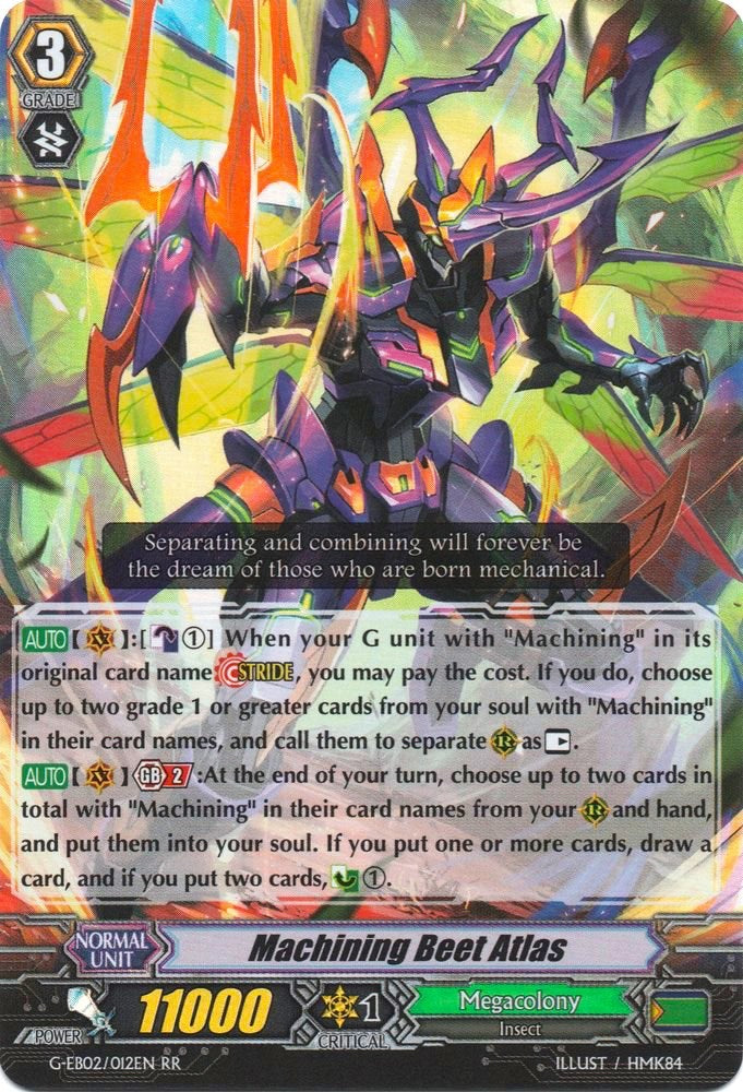 Image of Machining Beet Atlas (G-EB02/012EN) [The AWAKENING ZOO]