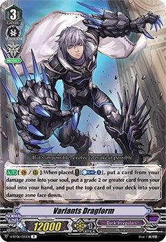 Image of Variants Dragform (V-BT06/035EN) [Phantasmal Steed Restoration]