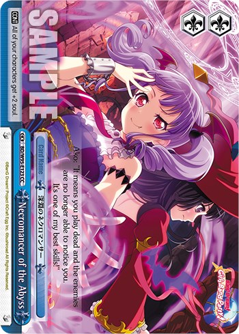 Image of Necromancer of the Abyss [BanG Dream! Girls Band Party! 5th Anniversary]
