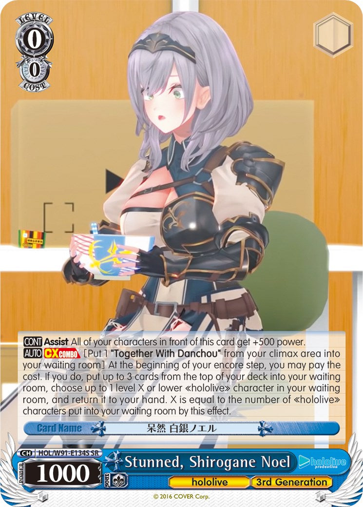 Image of Stunned, Shirogane Noel (HOL/W91-E134S SR) [hololive production]