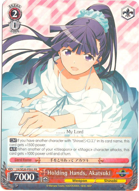 Image of Holding Hands, Akatsuki (LH/SE20-PE01 PR) (Promo) [LOG HORIZON]
