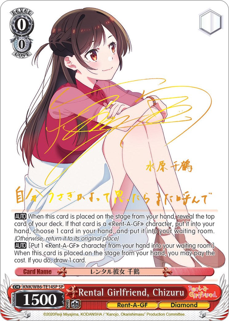 Image of Rental Girlfriend, Chizuru (KNK/W86-TE14SP SP) [Rent-A-Girlfriend]
