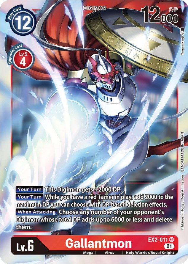 Image of Gallantmon [EX2-011] [Digital Hazard]