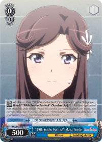 Image of 