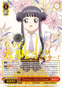 Image of Tomoyo: Best Friend (CCS/WX01-061 SEC) [Cardcaptor Sakura: Clear Card]