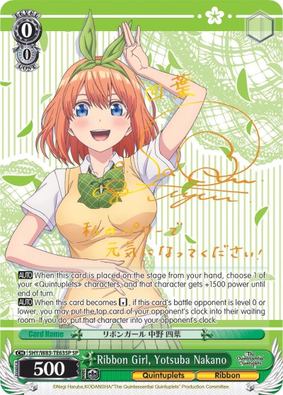 Image of Ribbon Girl, Yotsuba Nakano (5HY/W83-TE63SP SP) [The Quintessential Quintuplets]