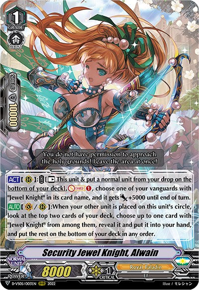 Image of Security Jewel Knight, Alwain (D-VS05/003EN) [V Clan Collection Vol.5]