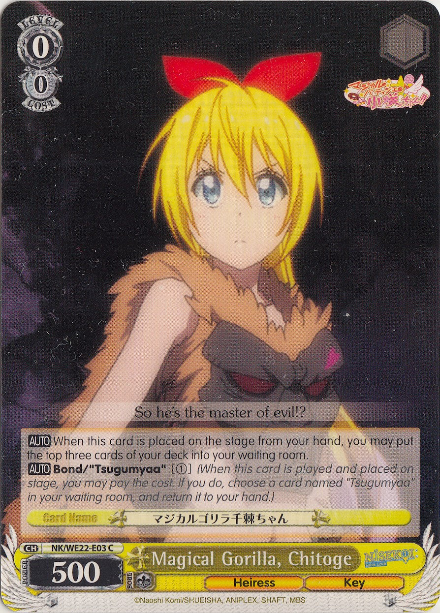 Image of Magical Gorilla, Chitoge (NK/WE22-E03) [NISEKOI Extra Booster]
