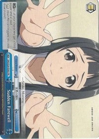 Image of Sudden Farewell (SAO/S26-E085 PR) (Promo) [Sword Art Online Vol.2]