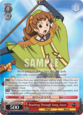 Image of Reaching Through Song, Isuzu [Log Horizon Power Up Set]