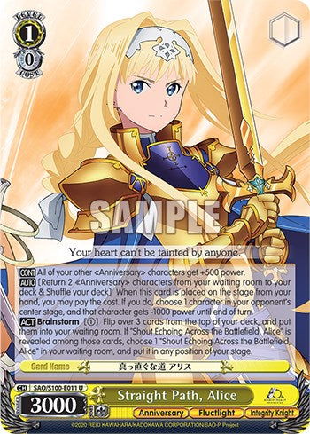 Image of Straight Path, Alice [Sword Art Online Animation 10th Anniversary]