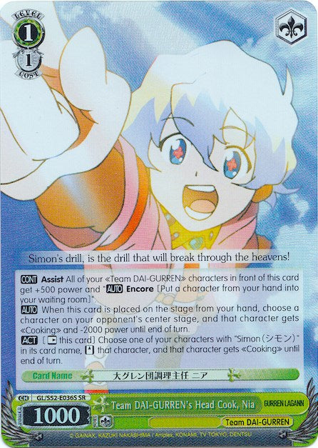 Image of Team DAI-GURREN's Head Cook, Nia (GL/S52-E036S) [Gurren Lagann]