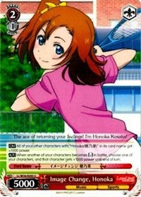 Image of Image Change, Honoka (LL/W34-E045 U) [Love Live! Vol. 2]