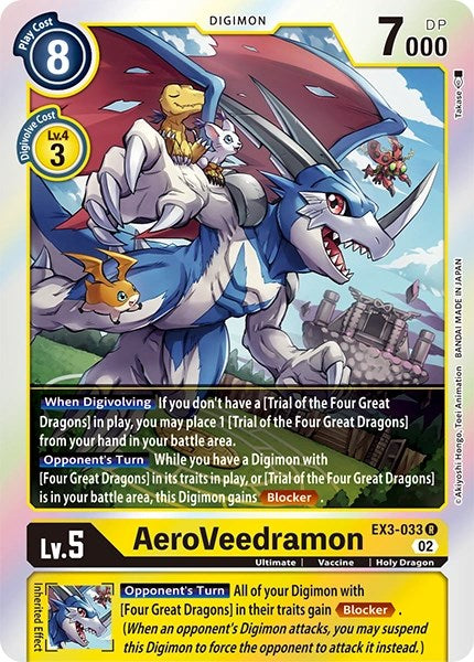 Image of AeroVeedramon [EX3-033] [Revision Pack Cards]