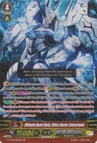 Image of Ultimate Beast Deity, Ethics Buster Catastrophe (G-FC02/005EN) [Fighter's Collection 2015 Winter]
