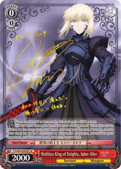 Image of Ruthless King of Knights, Saber Alter (FS/S64-E056 SP) [Fate/Stay Night [Heaven's Feel]]