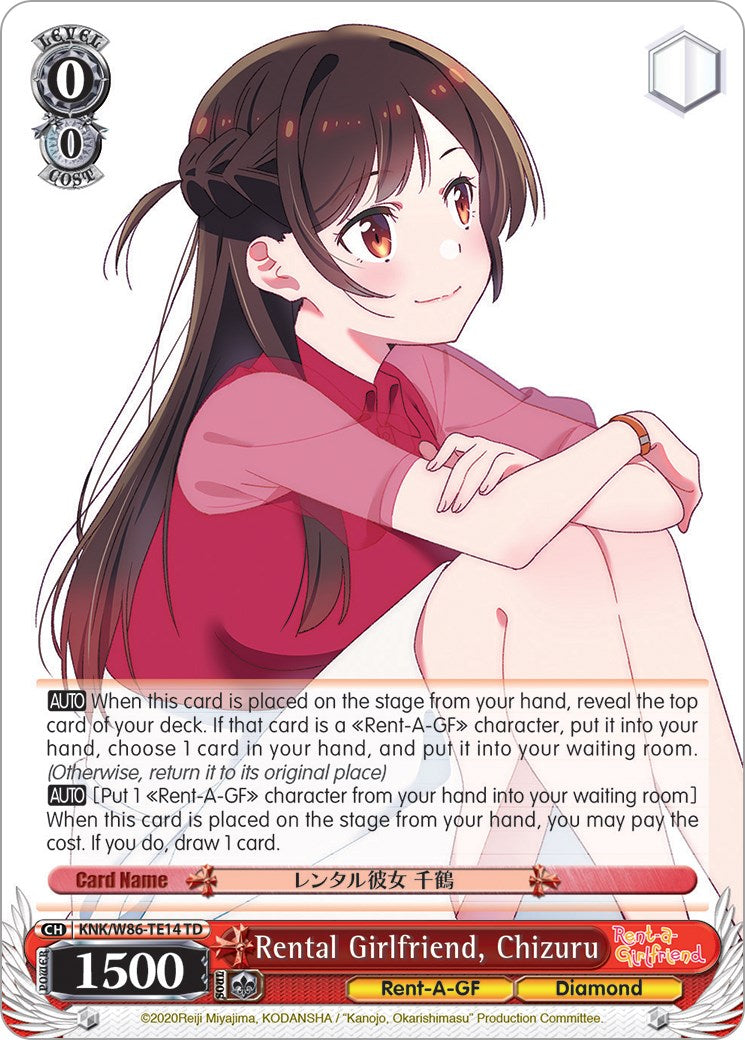 Image of Rental Girlfriend, Chizuru (KNK/W86-TE14 TD) [Rent-A-Girlfriend]