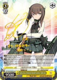 Image of Taiho-class Armored Aircraft Carrier, Taiho Kai (KC/S42-E002SP SP) [KanColle: Arrival! Reinforcement Fleets from Europe!]