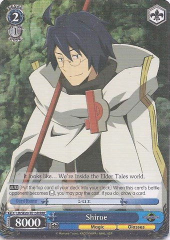 Image of Shiroe (LH/SE20-TE15R RRR) [LOG HORIZON]