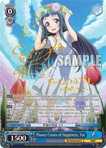 Image of Flower Crown of Happiness, Yui [Sword Art Online Animation 10th Anniversary]