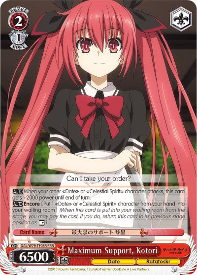 Image of Maximum Support, Kotori (DAL/W79-TE08R RRR) [Date A Live]