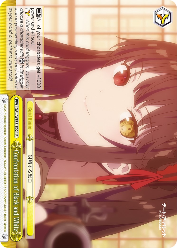 Image of Confrontation of Black and White (DAL/WE33-E024 R) [Date A Bullet]