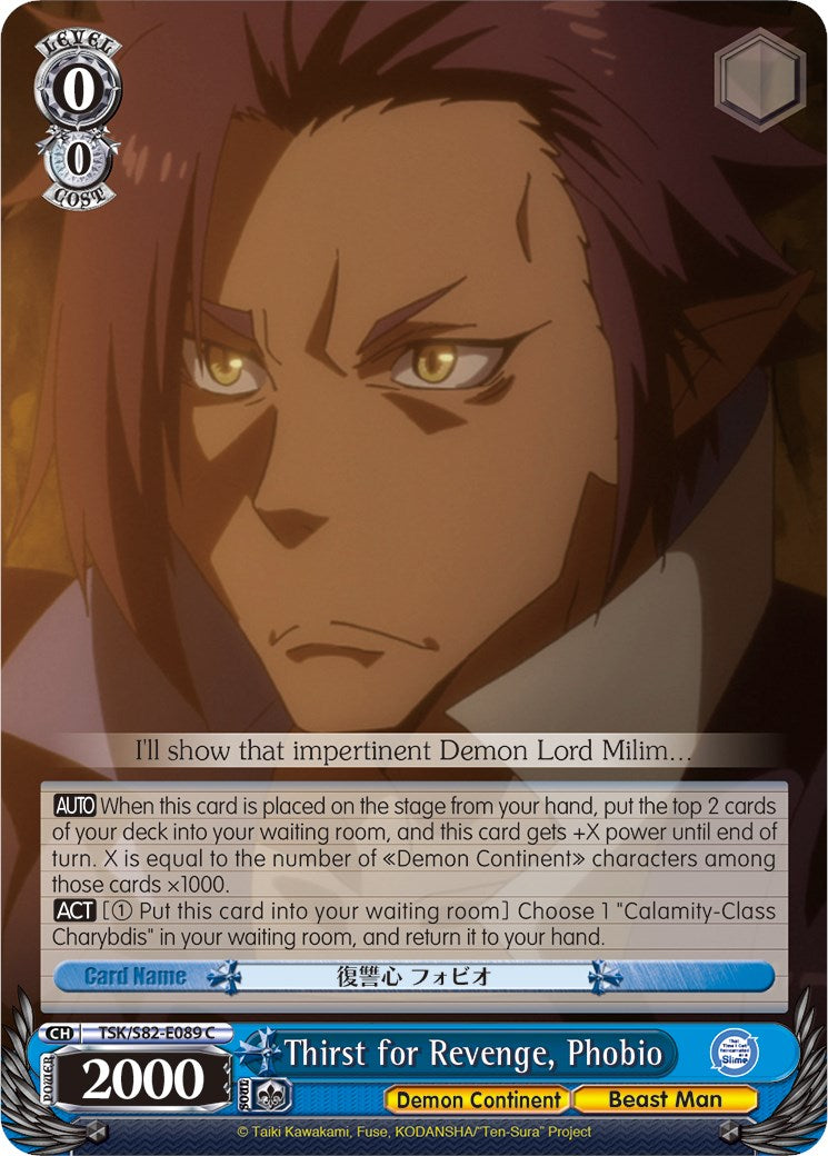 Image of Thirst for Revenge, Phobio (TSK/S82-E089 C) [That Time I Got Reincarnated as a Slime Vol.2]